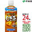 【送料無料 南東北〜東海限定】伊藤園 健康ミネラルむぎ茶 600ml × 24本(1ケース 24本) ミネラル麦茶 【南東北・関東・信越・東海以外は別途送料課金】【同梱不可】 2,490円