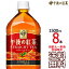 【送料無料 南東北〜東海限定】午後の紅茶 ストレートティー 1.5L × 8本 (1ケース)午後茶 キリンビバレッジ 【南東北・関東・信越・東海以外は別途送料課金】【同梱不可】 2,330円