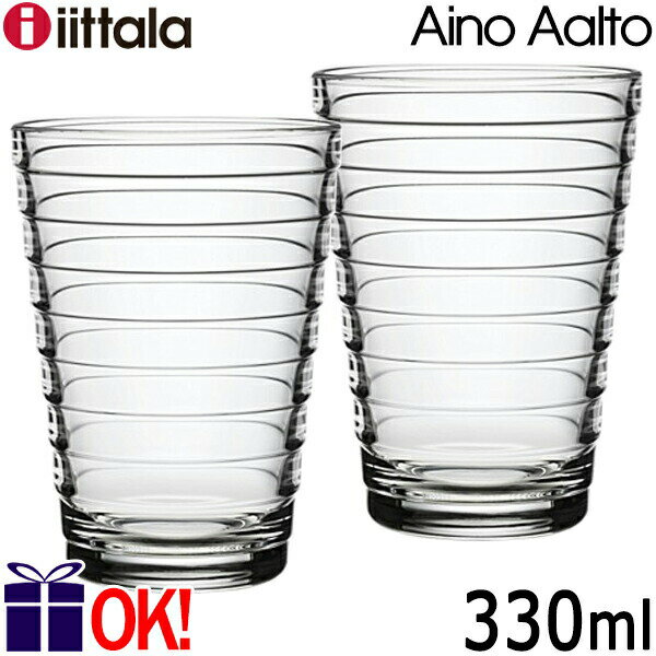 イッタラ iittala アイノ アールト AinoAalto ハイボール ペアセット クリアー 