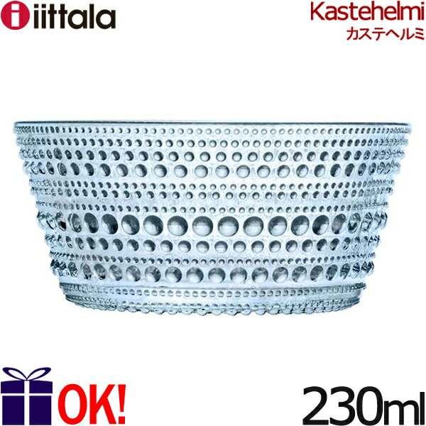 イッタラ カステヘルミ ボウル 230ml ライトブルー iittara Kastehel…...:ark-shop:10009058