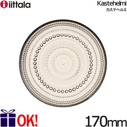 イッタラ カステヘルミ プレート17cm リネン 170mm i<strong>ittara</strong> Kastehelmi