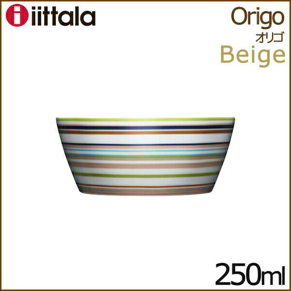 イッタラ iittala オリゴ Origo デザートボウル 250ml ベージュ☆イッタラ オリゴ 【20％OFF】 食卓を明るく彩る iittala origo