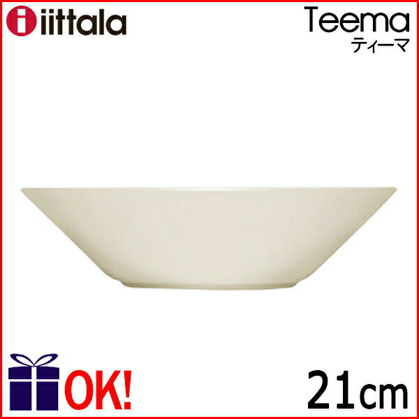 <strong>イッタラ</strong> <strong>ティーマ</strong> ボウル21cm ホワイト iittala Teema