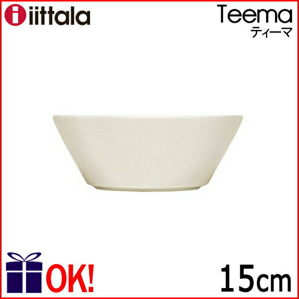 イッタラ ティーマ ボウル<strong>15cm</strong> ホワイト iittala Teema