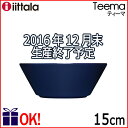 Cb^@iittala@eB[}@Teema@Cb^@iittala@eB[}@Teema@VA{E15cm@u[yyMt_IzyyMt_̂zyyMt_bŹzyHLS_DUz