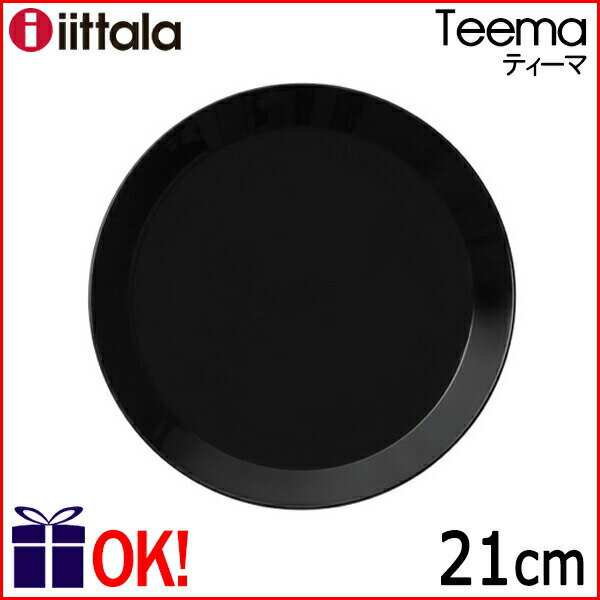 Cb^ iittala eB[} Teema v[g21cm ubN@yyMt_IzyyMt_̂zyyMt_bŹzyHLS_DUz