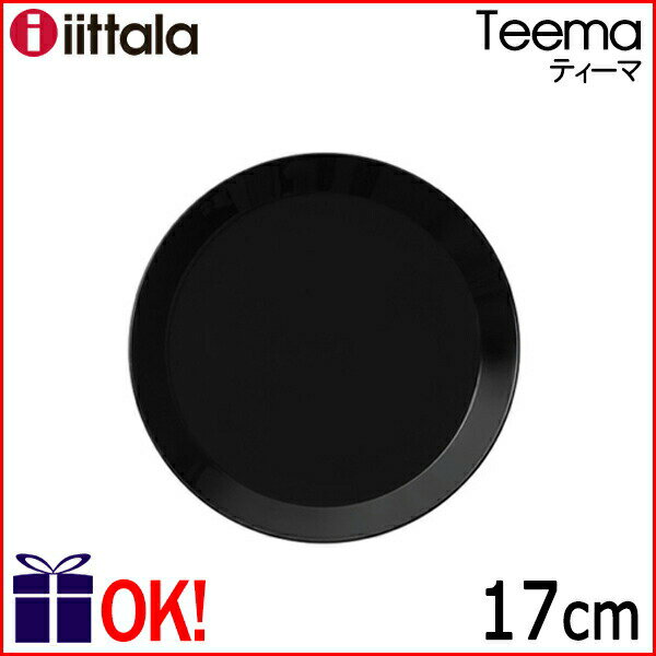 Cb^ iittala eB[} Teema v[g17cm ubN@yyMt_IzyyMt_̂zyyMt_bŹzyHLS_DUz