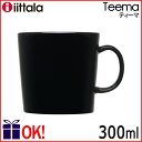 イッタラ iittala ティーマ Teema マグカップ300ml ブラック【YDKG 円高還元】【楽ギフ_包装選択】【楽ギフ_のし宛書】【楽ギフ_メッセ入力】【fs2gm】【HLS_DU】