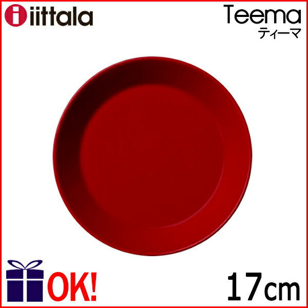 Cb^ iittala eB[} Teema v[g21cm bh@yyMt_IzyyMt_̂zyyMt_bŹzyHLS_DUz