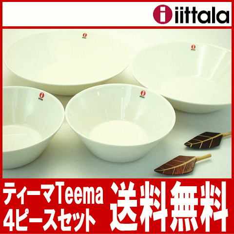 萔ybsOzCb^ iittala e..