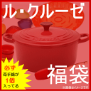 ル・クルーゼ Le Creuset ココット・ロンド18cm 他15点　合計16点　fkbr-i驚愕の60％OFF