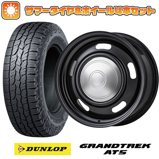 【取付対象】175/80R16 夏タイヤ ホイール4本セット ジムニー DUNLOP グラントレック AT5 COLIN オールドカントリー 16インチ【送料無料】