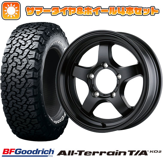 【取付対象】225/70R16 夏タイヤ ホイール4本セット ジムニーシエラ BFグッドリッチ オールテレーンT/A KO2 RWL/RBL ドゥオール CST ZERO-1 ハイパーS 16インチ【送料無料】