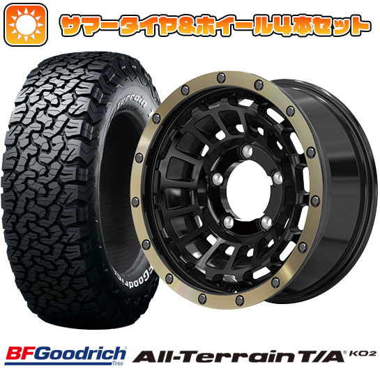 【取付対象】215/70R16 夏タイヤ ホイール4本セット ジムニーシエラ BFグッドリッチ オールテレーンT/A KO2 RWL/RBL ホットスタッフ バークレイハードロック ローガン 16インチ【送料無料】