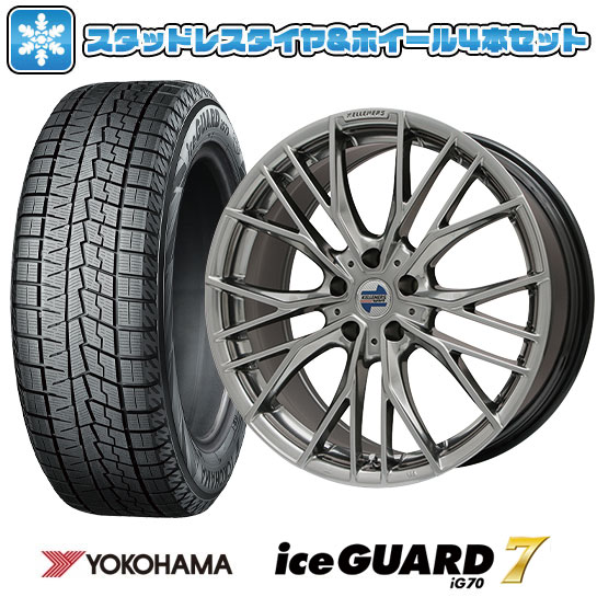 【取付対象】245/45R19 スタッドレスタイヤ ホイール4本セット 輸入車用 BMW 7シリーズ（G11/G12） YOKOHAMA アイスガード セブンIG70 KELLENERS エルツ 19インチ(送料無料)
