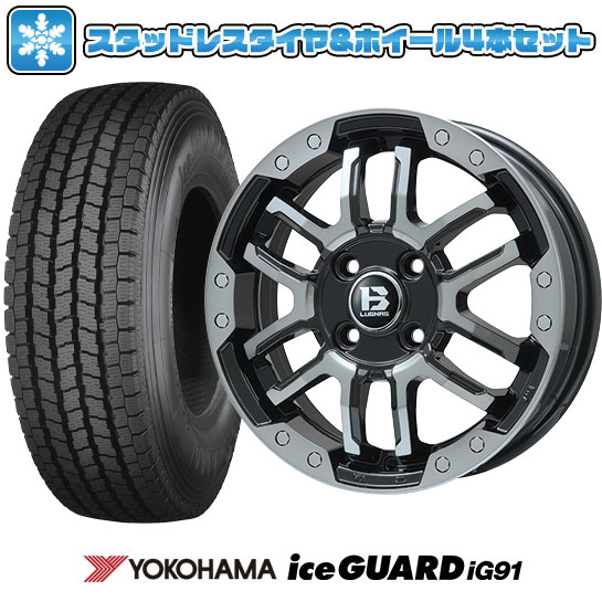 【取付対象】145/80R12 86/84N スタッドレスタイヤ ホイール4本セット クリッパーEV ミニキャブEV YOKOHAMA アイスガード iG91 BIGWAY B-LUGNAS FRD(ブラックポリッシュ/ブラッククリア) 12インチ(送料無料)