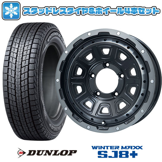 【取付対象】175/80R16 スタッドレスタイヤ ホイール4本セット ジムニー DUNLOP ウインターマックス SJ8+ LEHRMEISTER LMG DS-10 ブラック/ブラッククリアリム 16インチ【送料無料】