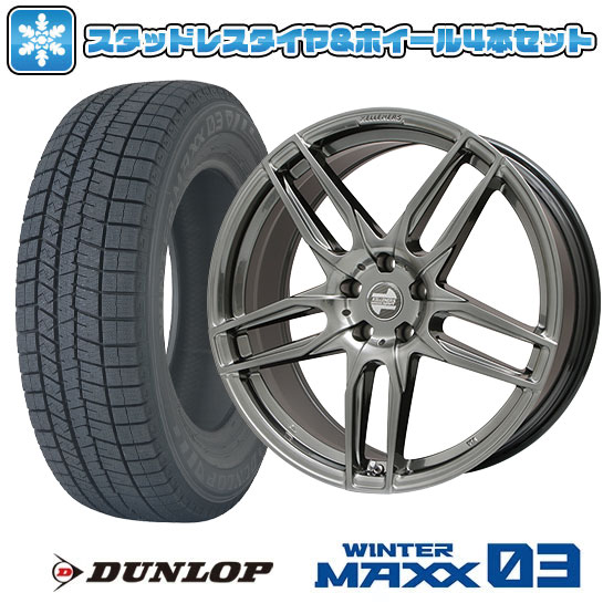 【取付対象】245/50R19 スタッドレスタイヤ ホイール4本セット 輸入車用 BMW X4（G02） DUNLOP ウインターマックス 03 WM03 KELLENERS マインツ(クロームハイパーブラック) 19インチ【送料無料】