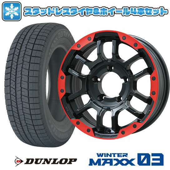 【取付対象】215/70R16 スタッドレスタイヤ ホイール4本セット ジムニーシエラ DUNLOP ウインターマックス 03 WM03 BIGWAY B-LUGNAS FRD(マットブラック/レッドリム) 16インチ(送料無料)