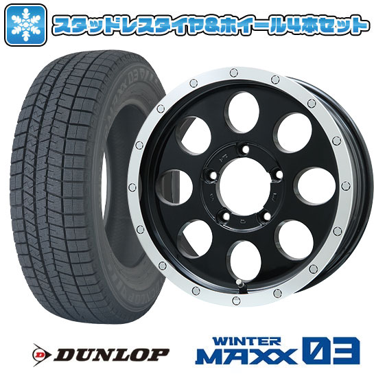 【取付対象】215/70R16 スタッドレスタイヤ ホイール4本セット ジムニーシエラ DUNLOP ウインターマックス 03 WM03 LEHRMEISTER LMG CS-8 グロスブラック/リムポリッシュ 16インチ(送料無料)