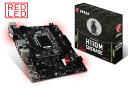 【送料無料】MSI H110M GRENADE 正規代理店保証付 mb3691