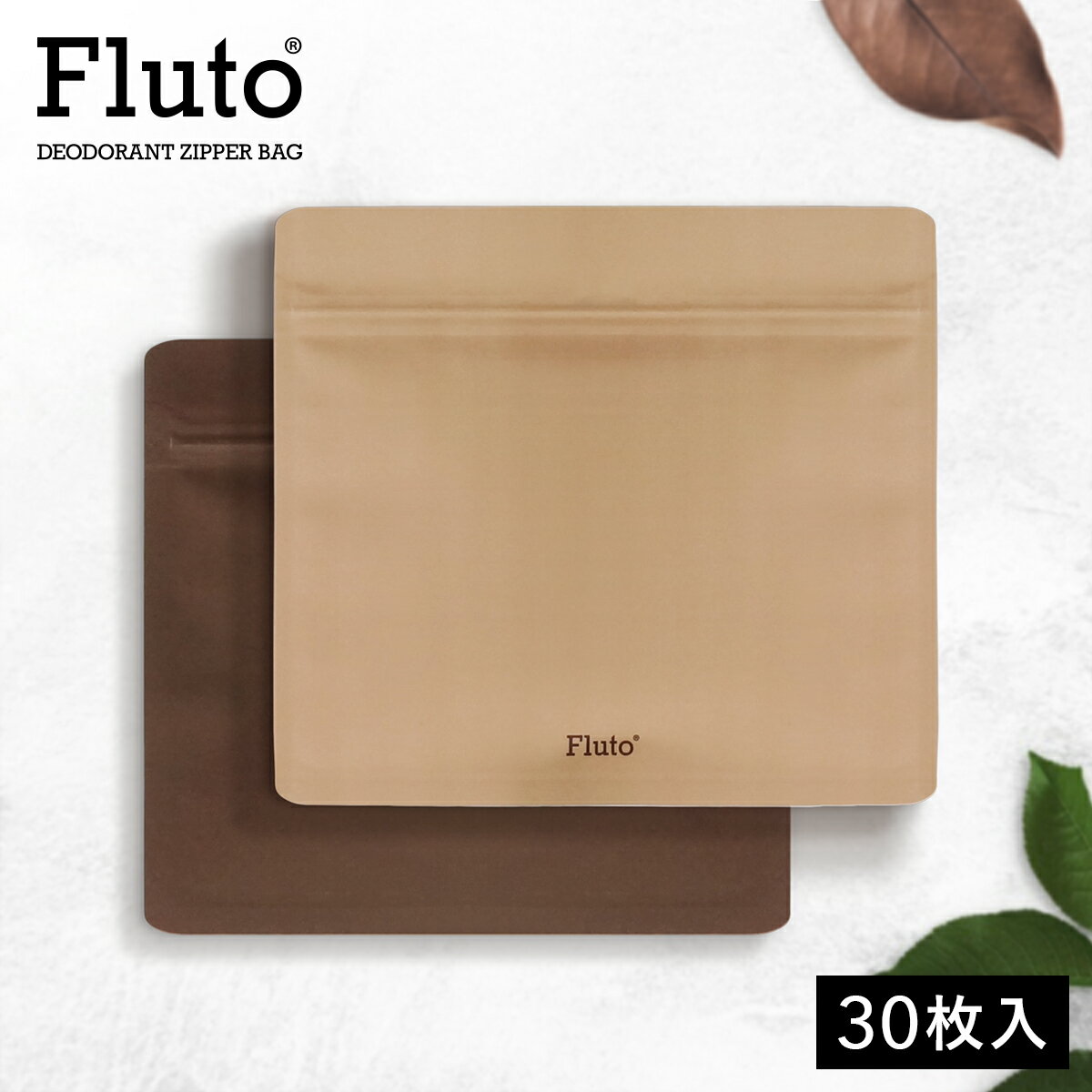 【楽天1位受賞】Fluto 強力防臭袋 チャック付き サニタリーポーチ エチケットケース 生理用品 ナプキン <strong>使い捨て</strong> 携帯用 おしゃれ かわいい ゴミ袋 消臭袋 防臭袋 <strong>サニタリーボックス</strong> 汚物入れ チャック袋 チャック付き袋 小分け袋 ジッパー袋 Sサイズ ナチュラル 30枚入