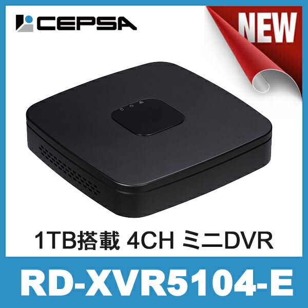 CEPSA(セプサ) 5方式対応 4CH/ファンレス ミニDVR 防犯カメラ用レコーダー …...:arkham:10000466