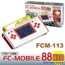 【FCM-113】2.8インチ液晶モニター搭載ポータブルファミコン互換機FCM-88の後継機「FC-MOBILE 88 NEO(エフシーモバイル 88 ネオ)」FCM-88 FCM-90上位機種 FCM-113【送料無料】