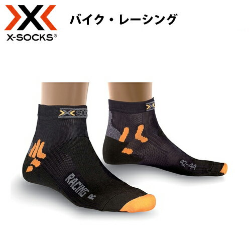 【X-SOCKS BIKE(エックスソックス バイク)】バイク レーシング ブラック「X0…...:arkham:10001099