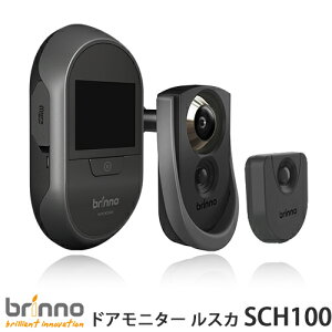 ドアスコープカメラ留守番カメラPHVMAC「ルスカ」