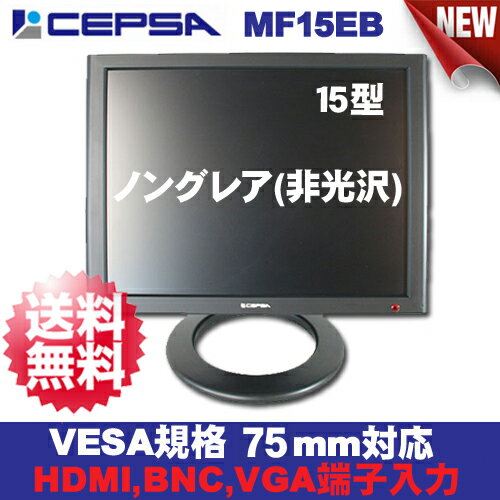 【送料無料】CEPSA (セプサ) 防犯カメラ 監視カメラ用 ノングレア(非光沢)タイプ …...:arkham:10001199