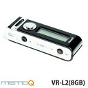 【送料無料/即納】ボイスレコーダー 売れ筋 ボイスレコーダー 小型 ボイスレコーダー usb「VR-L2」8GB 72時間連続録音可能 超小型 ロングライフレコーダー MemoQ ベセトジャパン