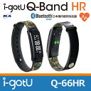 Mobile Action 腕時計型心拍計搭載 活動量計 Bluetooth スマートリストバンド i-gotU Q-Band HR 【Q-66HR】Q66HR