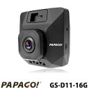 PAPAGO!(パパゴ) マットブラック塗装&多面体ダイヤモンドカット 300万画素CMOSセンサー搭載 ドライブレコーダー「GoSafe D11」GS-D11-16G