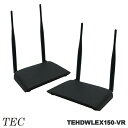 テック VR対応 最大150mまで延長可能なワイヤレスHDMI延長器「TEHDWLEX150-VR」