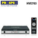 HDMI入出力・USB録画機能搭載ハイビジョンレコーダー「HVE703」プロスペック【送料無料】