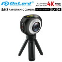 オンロード OnLord VR 4K スマホ接続 対応 2.7K アクションカメラ ウエアラブルカメラ 360°カメラ OL-104