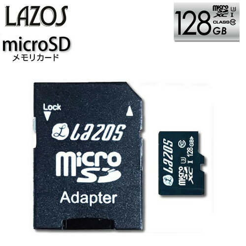 リーダーメディアテクノ LAZOS ラゾス mic