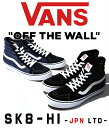 VANS CLASSICS(バンズ クラシックス) / SK...