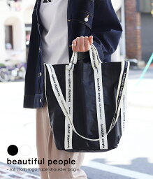 beautiful people / <strong>ビューティフルピープル</strong> ___ sail cloth logo tape shoulder bag / 全2色 ___ セイル クロス ロゴテープ <strong>バッグ</strong> ポリエステル 撥水性 トート<strong>バッグ</strong> ショルダー<strong>バッグ</strong> ブラック ホワイト 日本製 カジュアル ___ 1835611935 【ANN】