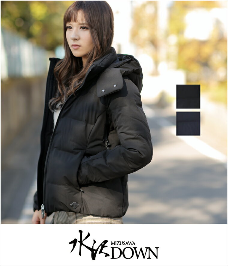 DESCENTE ALLTERRAIN / デサントオルテライン 水沢ダウン ： 【レディース】MIZUSAWA DOWN JACKET 