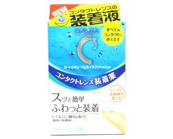 ロートCキューブモイスクッション【コンタクトにうるおいケア用品】コンタクトレンズ装着液