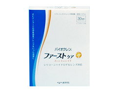 バイオクレンファーストケアマンスリーパック（30日分）【激安速配!4千円以上送料無料!】