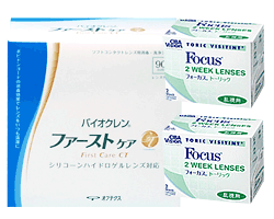 【ポイント10倍モード出現!】【10P26Oct09】チバフォーカストーリック 簡単☆ケア用品セット【送料無料】