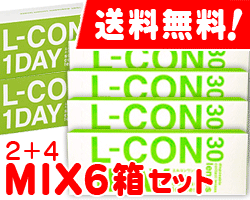 【送料無料】エルコン（4）＋エクシード（2）MIX6箱セット