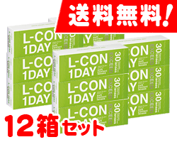 【送料無料】エルコンワンデーエクシード 12箱セット(左右各6箱)