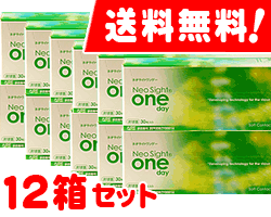【送料無料】ネオサイトワンデー 12箱セット(左右各6箱)