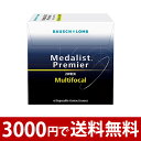 メダリストプレミアマルチフォーカル...