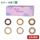 ミッシュブルーミン イノセント(30枚入...