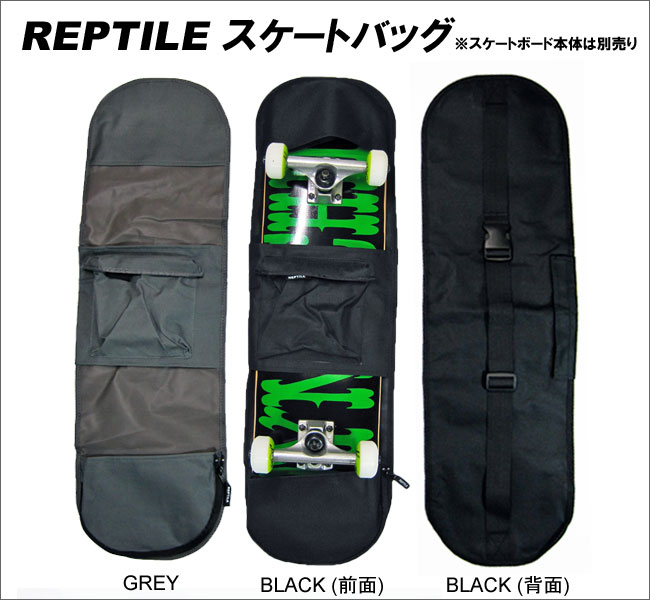 【スケボー/スケートボード/パーツ】REPTILE/スケートバッグ